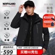 NORTHLAND 诺诗兰 三合一以冲锋衣户外休闲徒步登山服男女防水 纯黑色 170