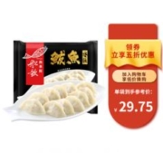 船歌鱼水饺 鲅鱼饺子0.23kg（速冻海鲜饺子 早餐夜宵 煎饺蒸饺 火锅食材 ）