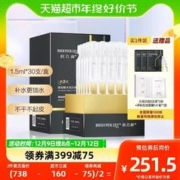 88VIP会员：BIOHYALUX 润百颜 玻尿酸水润次抛精华液 第三代