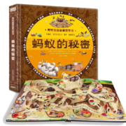 奇妙自然生命立体书 认识恐龙儿童3d立体书 2-3-6岁幼儿安全立体翻翻书蚂蚁的秘密撕不烂的早教玩具书神奇生命立体书 蚂蚁的秘密