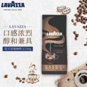 LAVAZZA 拉瓦萨 中度烘焙 意式浓缩咖啡豆 250g