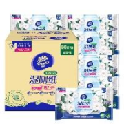 概率券、plus：维达（Vinda）湿厕纸 家庭装80片*6包湿巾 山茶花精华 湿纸巾厕纸