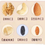 小趴兔 混合每日坚果1000g