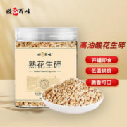 悦谷百味 熟花生碎 260g