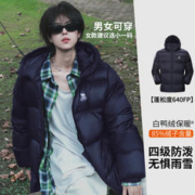 CAMEL 骆驼 冬季新款徒步加厚防风御寒保暖面包服外套运动羽绒服男