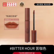 STYLENANDA 3CE丝绒唇釉口红#红棕土色#BITTERHOUR苦咖色生日礼物3CE韩国进口