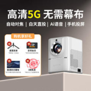 云小岛 [无需幕布]家用超清智能投影仪