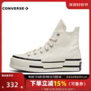 CONVERSE 匡威 2023年新款男女70S高帮系带帆布鞋/硫化鞋A00915C