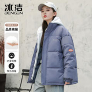 BENGEN 冰洁 BINGJIE）2023秋冬季新款情侣装 连帽面包服 雾霾蓝