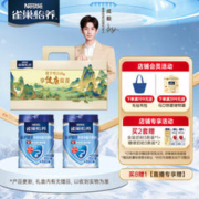 Nestlé 雀巢 怡养益护因子中老年奶粉千里江山礼盒 850g*2 成毅推荐 送礼