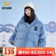 361° 女子运动羽绒服 662249316