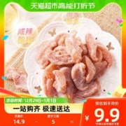 88VIP会员：Ten Wow 天喔 主e 盐津桃肉