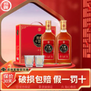 劲牌 劲酒十全酒 手提式35度送礼自饮礼盒装养生酒 35%vol 500mL 2瓶