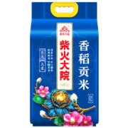 plus会员：柴火大院 香稻贡米 5kg*2件