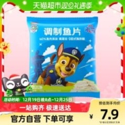 BEAZERO 未零 汪汪队立大功调制鱼片高蛋白10g*1包儿童零食鱼干