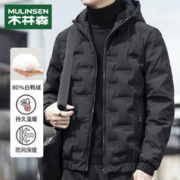 MULINSEN 木林森 羽绒服男冬季外套男百搭短款连帽防寒轻薄羽绒服衣服男