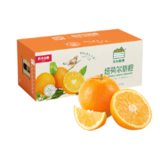 NONGFU SPRING 农夫山泉 纽荷尔脐橙 5kg装*2件