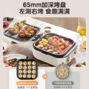 Midea 美的 MC-JKE2626S 多功能蒸煮锅