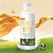 悦鲜活 A2β-酪蛋白鲜奶 活性蛋白 低温奶 950ml*1瓶 定期购（订12期赠12期）共24期）