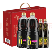 京东百亿补贴:千禾礼盒 金标生抽1.52kg*2+御藏蚝油12% 510g*2 礼盒装