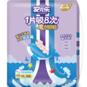 安儿乐ANERLE魔力吸吸纸尿裤XXL38片(15kg以上)透气（新老品随机发货）