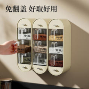 摩登主妇 分格壁挂调味盒 奶油白
