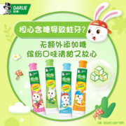 88VIP会员：DARLIE 好来 儿童含氟防蛀牙膏 40g*4支