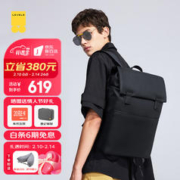 LEVEL8 地平线8号 双肩包男电脑包女15.6英寸无界商务通勤旅行学生笔记本书背包礼物