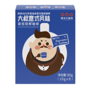 隅田川 袋泡咖啡粉可冷萃咖啡节日礼盒 蓝大叔款 10g*8片装