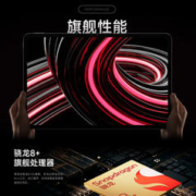 Xiaomi 小米 平板6 MAX 14.0英寸 Android 平板电脑