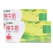 MENGNIU 蒙牛 11月蒙牛纯牛奶200mL×24盒*2提整箱特价批营养健康学生儿童早餐