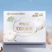 全棉时代护垫纯棉有小翅膀护翼60片