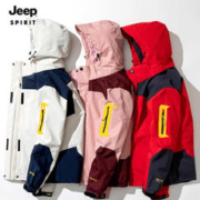JEEP SPIRIT 男女款户外保暖加厚冲锋衣