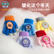 Paw Patrol 汪汪队立大功 儿童冬季保暖分指手套 多色