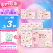 C&S 洁柔 手帕纸 山室茶花香4层7片12包