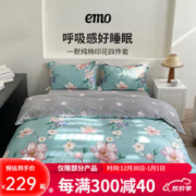 EMO 一默 纯棉四件套被套床单四季通用床上套件双人A类裸睡印花全棉四件套 绿色 被套200*230cm 床单230*250cm