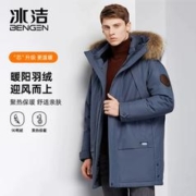 BENGEN 冰洁 羽绒服男士中长款冬季新款大毛领青年商务派克服加厚外套YJY