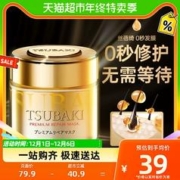 TSUBAKI 丝蓓绮 臻护多效修护发膜180g