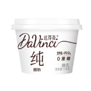 达芬奇（Davinci）0蔗糖 纯酸奶原味135g*2杯 低温酸奶酸牛奶生鲜