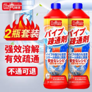 巨奇嚴選 管道疏通剂 2瓶