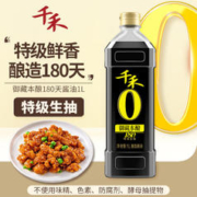 千禾 御藏本酿 180天 零添加 特级生抽 1L