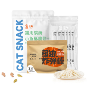 盒边 鱼油棒 化毛饼干 主食猫条