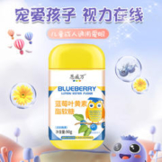 恩威万 蓝莓叶黄素酯软糖 3瓶