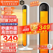 AIRMATE 艾美特 WP28-X8 暖风机