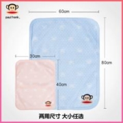 大嘴猴婴儿隔尿垫防水可洗尿布2条