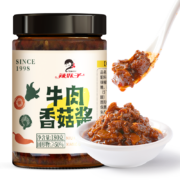 PLUS会员:辣妹子 香菇牛肉酱180g*2件