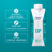 蒙牛XPLUS会员联名款 特仑苏高钙牛奶梦幻盖250ml×10盒