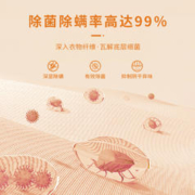 狮露洁 洗衣凝珠三合一香水留香家庭洗衣液除菌除螨留香珠