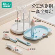 LUSN 如山 婴儿硅胶便携式奶瓶刷套装