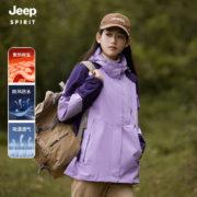 京东百亿补贴：JEEP SPIRIT 吉普 冲锋夹克男女情侣款 1818D 女款